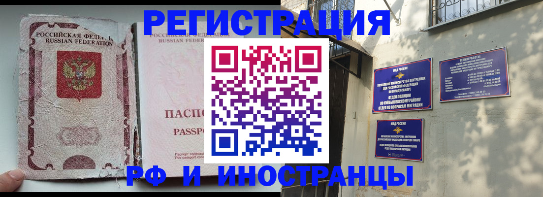 временная регистрация надежно в Порхове